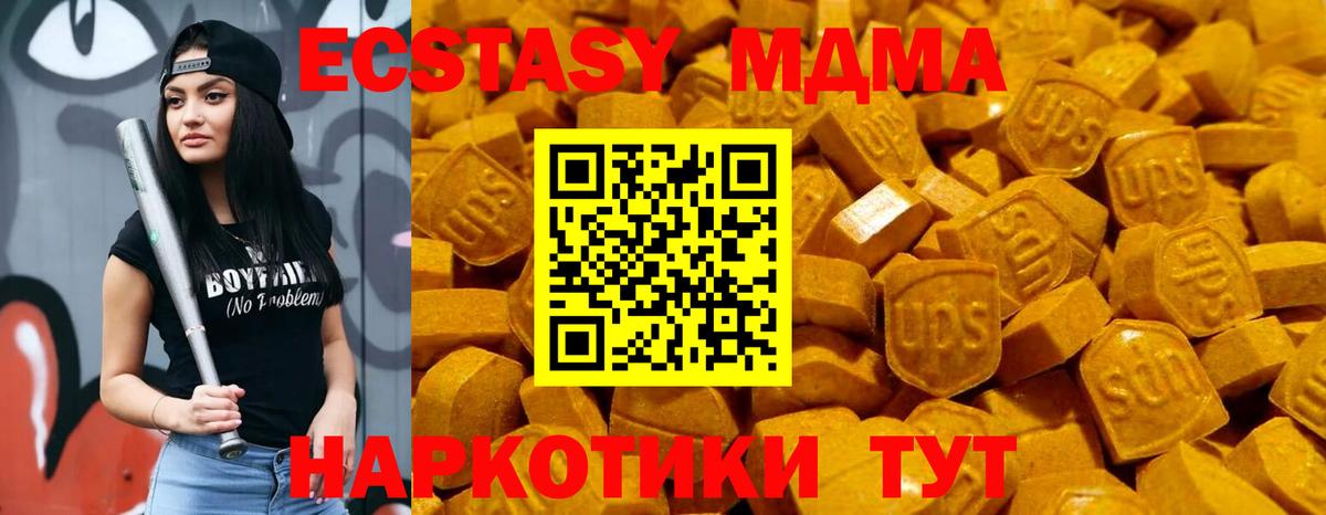 Меф  МЕТ  Мефедрон   Вход с VPN  ГАШИШ  ГАШ  Алексин  Марихуана 