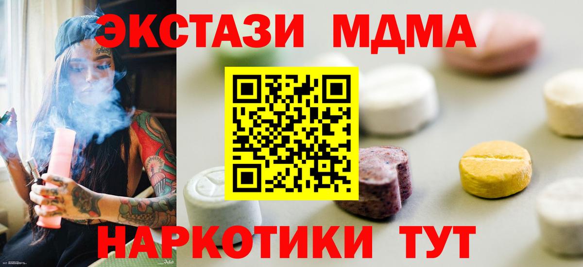 Алексин  Экстази mix  Вход с VPN  Ecstasy mix 