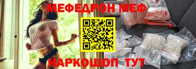 гидра Абинск