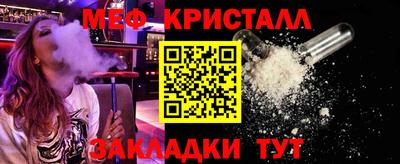 гидра Абинск