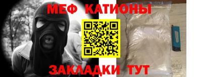 гидра Абинск