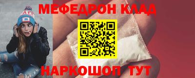 гидра Абинск