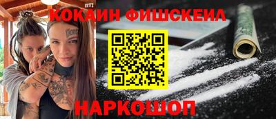 гидра Абинск