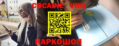 гидра Абинск