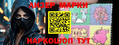 гидра Абинск