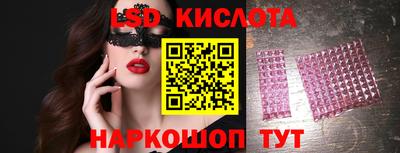 гидра Абинск
