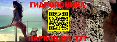 гидра Абинск