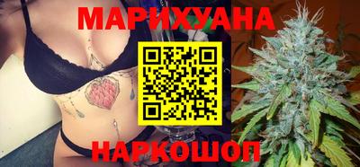 гидра Абинск