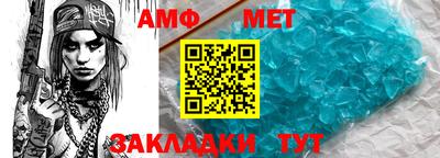 гидра Абинск