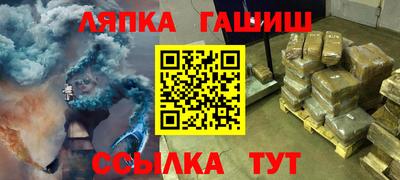 гидра Абинск