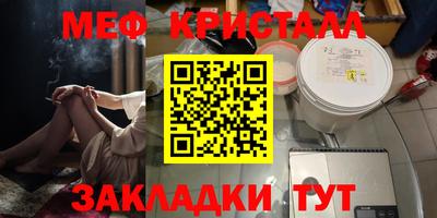 гидра Абинск