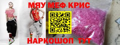 гидра Абинск