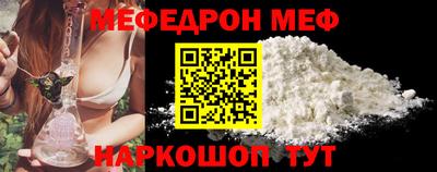 гидра Абинск