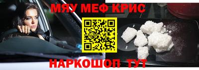 гидра Абинск
