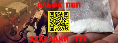 гидра Абинск