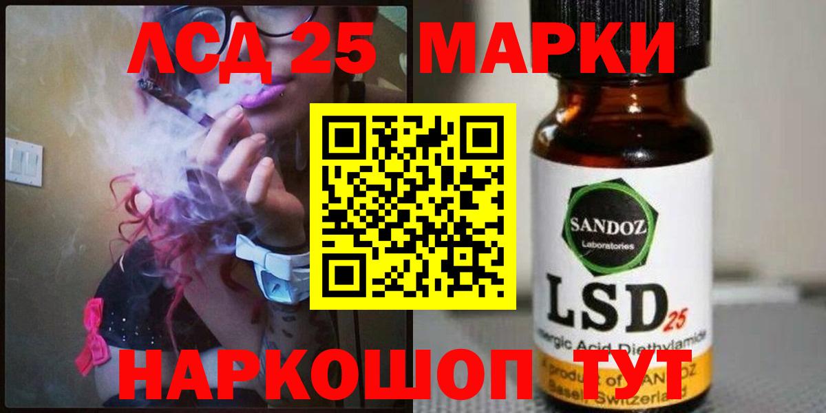Лсд 25 экстази кислота  LSD-25 экстази ecstasy  Алексин  Вход с VPN 