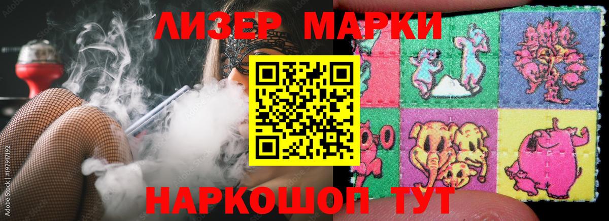 ЛСД экстази кислота Алексин