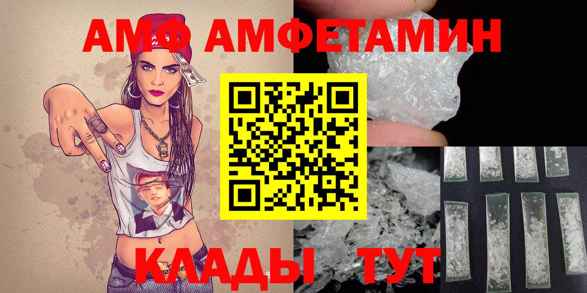 МЕТАМФЕТАМИН мет Алексин