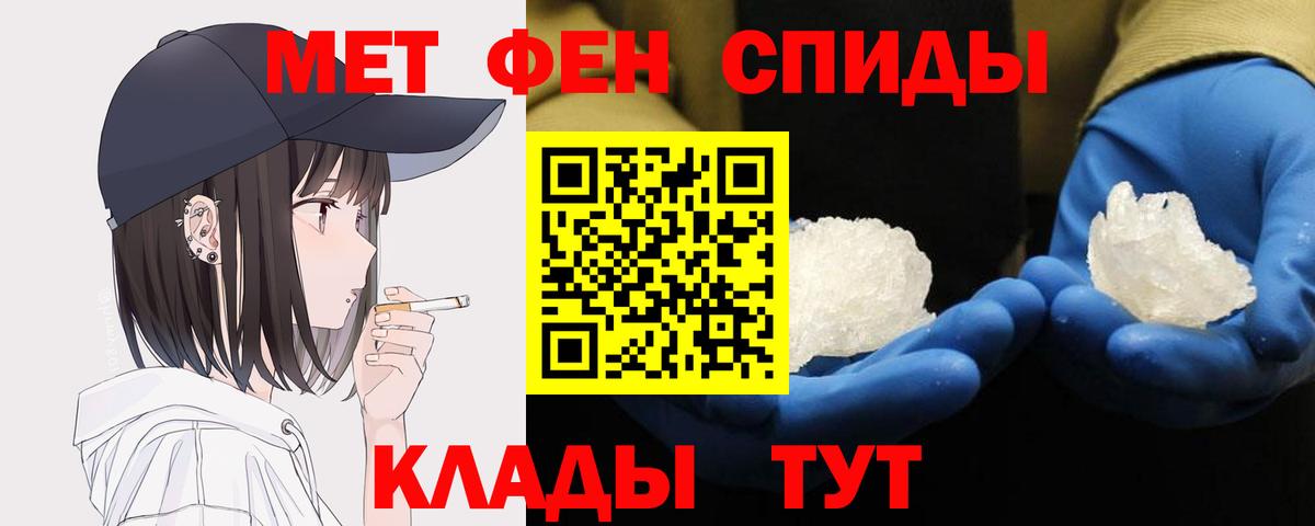 Алексин  МЕТАМФЕТАМИН витя  Вход с VPN 