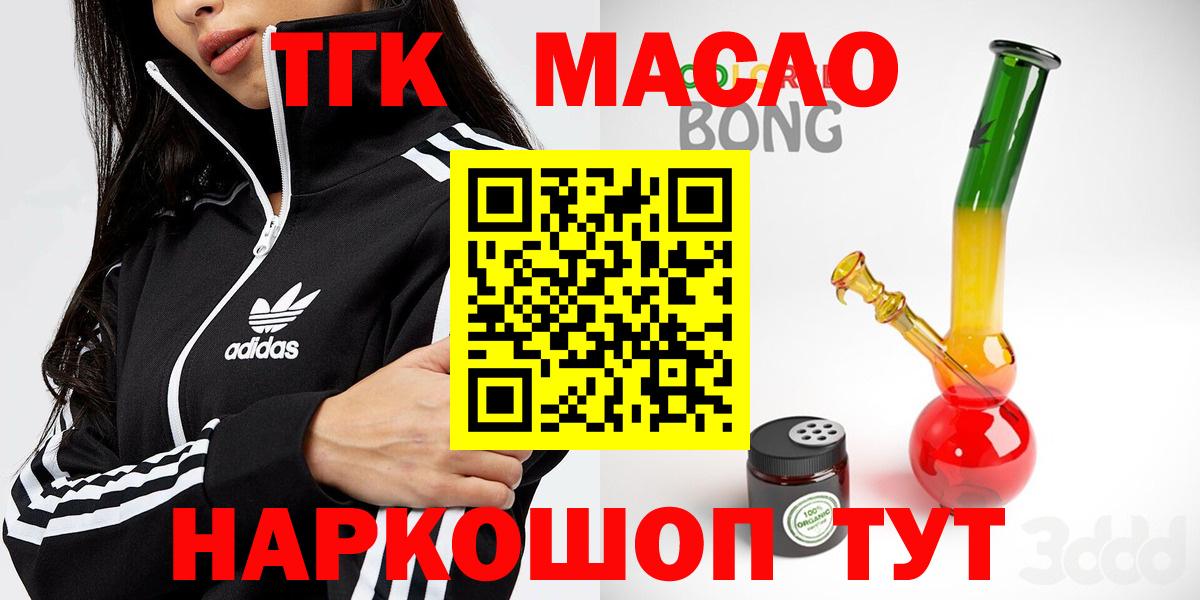 Дистиллят ТГК жижа Алексин