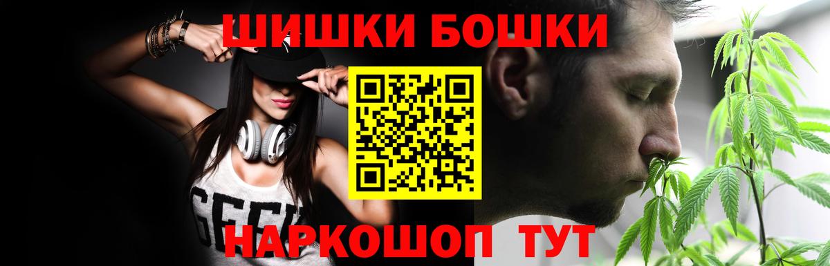 Бошки марихуана тримм Алексин