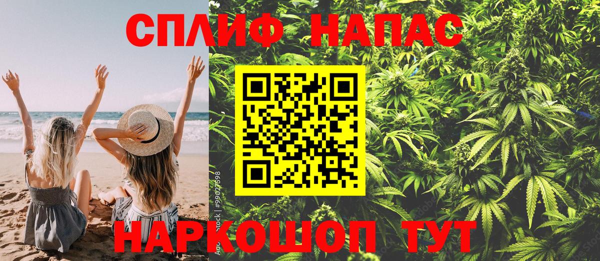 МАРИХУАНА SATIVA & INDICA  Бошки марихуана ГИДРОПОН  Алексин  Канабис MAZAR  Вход с VPN  Каннабис семена 